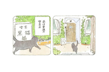 昼は普通の喫茶店、人間が寝静まる真夜中になると「猫が集まる」秘密の店【深夜３時のくろねこ喫茶  #１】 画像