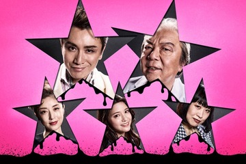SUPER EIGHT安田章大＆古田新太、舞台で7年ぶり再タッグ「音楽劇 ポルノスター」上演決定 画像