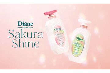 ダイアン パーフェクトビューティー、「サクラ シャイン」儚く美しい“葉桜モチーフ”で再登場！ 画像