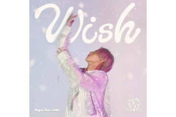 「タイプロ」で注目・鈴木凌、12月17日にデビューシングル「Wish」リリース 作詞＆作曲は渡辺拓也氏 画像