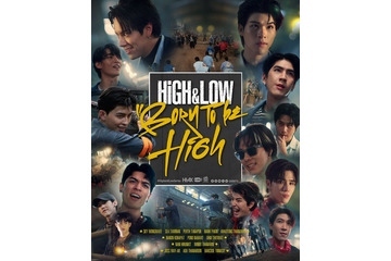 「HiGH＆LOW」シリーズ初の海外進出決定 タイ・GMMTVとタッグで「HiGH＆LOW：BORN TO BE HiGH」2027年放送・配信予定 画像