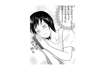 1年限定の契約交際…それでも楽しみすぎる！ずっと大好きだった校長先生とのデート【愛しの校長には牙がある #22】 画像