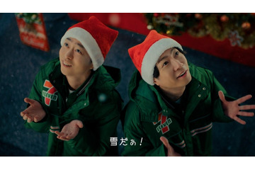 櫻井翔＆相葉雅紀、店員扮しサンタ帽姿で“呼び込み” 長台詞も息ぴったり「揃うね～」 画像