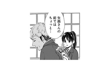 教習生と新入りがまさかのケンカ!? しかも、その騒動の理由を教えてくれず…【しゃこうっち。 #23】 画像