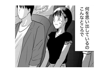 上演中、映画そっちのけで「校長先生に抱きしめられた思い出」に浸っちゃった【愛しの校長には牙がある #24】 画像