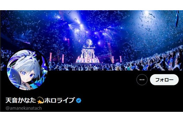 人気VTuber・天音かなた、ホロライブ卒業を電撃発表 理由も説明「健全な活動を続けることが難しいと判断」 画像