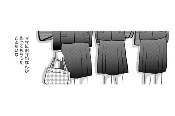 うつ病シンママとの2人暮らし、15歳同級生にはどう見えているのか【ママのうつ病をなめてたら、死にそうになりました。 #９】 画像