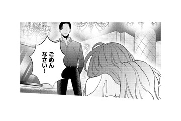 泣いて謝る女を許した彼。しかし直後、女の口から出た言葉とは？【ヤクザと契りを交わす理由 #25】 画像