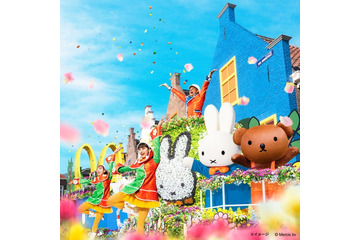 ハウステンボスの春はミッフィーづくし！限定パレードや花畑の絶景で“史上最高の華やかさ”届ける 画像