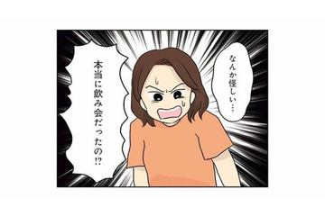 「食事なんてお腹に入ればみんな同じ」だと思ってた！ 料理が苦手な主婦の毎日の献立は？【妻の飯がマズくて離婚したい  #１】 画像