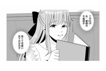 人生初の男装！ 夫の不倫相手の推しイケメンに扮し、妻が復讐を開始【不倫相手の推しになって、夫から奪ってやります #１】 画像