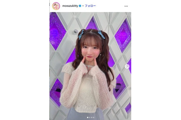 大食い女王・もえのあずき、ピンクのショーパンセットアップ姿に反響「可愛すぎる」「ツインテール素敵」 画像