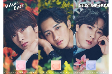 Snow Man深澤辰哉・宮舘涼太・岩本照、色っぽい目線＆顔の角度・瞳の表情で表現 素の3人らしさも溢れる 画像