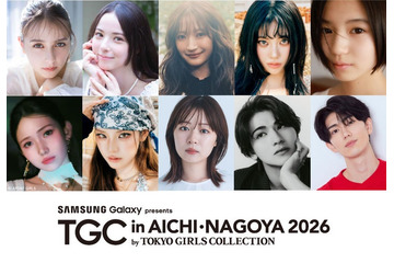 IS:SUEメンバー・莉子・樋口幸平ら「TGC in あいち・なごや 2026」第5弾出演者解禁 izna日本人メンバーがランウェイデビュー 画像