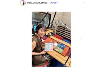 “マナカナ”三倉茉奈、5歳娘のクリスマスショット＆サンタへの手紙公開「可愛すぎ」「大きくなった」と反響 画像