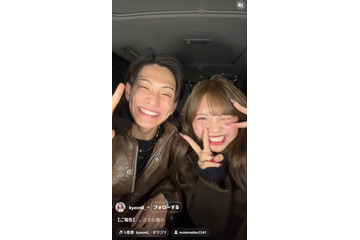 「オオカミくん」“きゃすたい”辻加純＆辻野太陸、交際を発表「アベックになりました」 画像