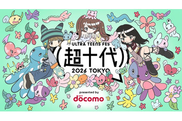 「超⼗代 -ULTRA TEENS FES-2026」開催決定 なえなの・おひなさま（長浜広奈）ら出演者発表 画像