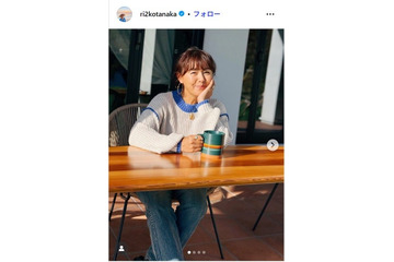 田中律子、海が見える絶景の「沖縄の家」公開「理想が詰まった家「海外みたいな雰囲気」の声 画像