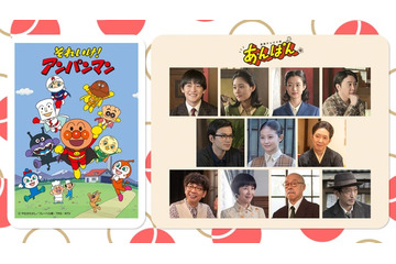 【NHK紅白歌合戦】朝ドラ「あんぱん」スペシャルステージ詳細発表 今田美桜らがゆかりの歌届ける 画像