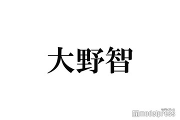 嵐・大野智、メンバー絶賛の書き初め公開 5人での写真＆動画も「わちゃわちゃ見られて嬉しい」「流石の腕前」と反響 画像