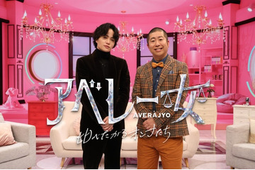 timelesz菊池風磨＆ハライチ澤部佑、MC初タッグで豪華ゲストと赤裸々トーク “女性の平均値”調査【コメント】 画像