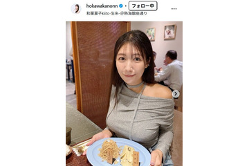 気象予報士・穂川果音、美肌際立つキャミドレス姿に反響「人魚姫みたい」「スタイル良すぎ」 画像