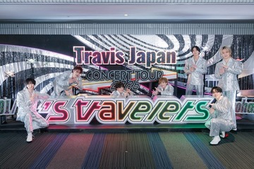 Travis Japan、3年ぶり「カウコン」振り返る「良い文化は残すべき」お年玉をもらった先輩も明かす【Travis Japan Concert Tour 2026 's travelers囲み取材】 画像