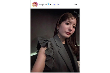 「あいのり」でっぱりん、中学生から15年後“激変ビフォアフ”が話題 本人も驚き「可愛くなりすぎてて自分でビビってる」 画像