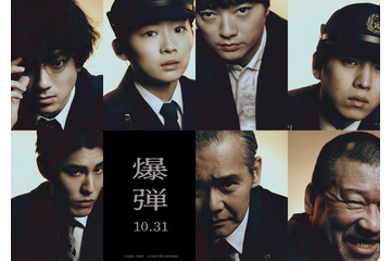 映画『爆弾』興収30億円突破！絶賛の口コミ止まず、異例のロングラン上映中 画像