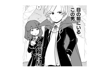 冷たい悪役令嬢にときめくドM王子…「素直」に感謝するヒロインの姿に物語がズレ始める？【乙女ゲームの悪役令嬢に転生したけどフォロワーが布教してた知識しかない #５】 画像