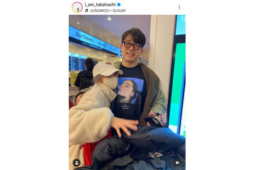 高橋愛、夫・あべこうじにギュッ！おしどり夫婦SHOTに反響「ラブラブ」「めちゃくちゃ可愛い」 画像