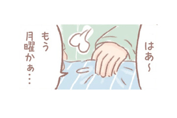 月曜の朝はいつもゆううつ…ベッドから起き上がると、かわいい声が聞こえてきて…【あなたとくらし隊！ちびっ福 #３】 画像