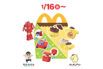 マック“ハッピーセット”「クレヨンしんちゃん」「ポムポムプリン」期間限定登場 各6種 画像