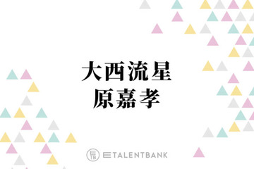 大西流星×原嘉孝、話題の群像ミステリー『横浜ネイバーズ』W主演で俳優として新境地へ 画像
