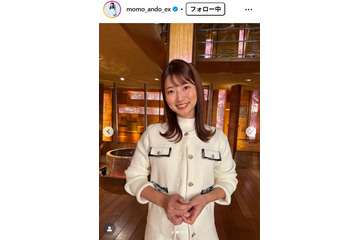 テレ朝・安藤萌々アナ、膝丈ワンピから美脚スラリ「新鮮」「バランスが最高」とファン絶賛 画像