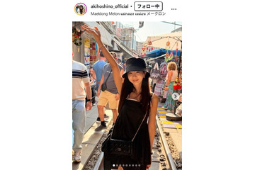 ほしのあき、細眉＆振袖姿の成人式ショット公開「貴重」「今と変わらない可愛さで驚き」と反響 画像