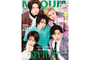 KEY TO LIT、5人揃って美容誌初表紙「MAQUIA」で“真の美容番長”トーク弾む 画像