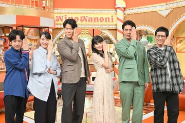 【ニノなのにSP】日曜劇場「リブート」豪華俳優陣登場 M!LKの体当たり検証も 画像