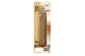 セブンの豆腐スイーツバーに「カフェラテ」新登場 おやつだけど罪悪感ゼロの“食べるカフェラテ” 画像