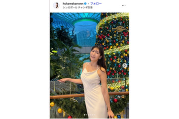 気象予報士・穂川果音、美肌際立つノースリーブコーデに反響「ラインが美しい」「色っぽい」 画像