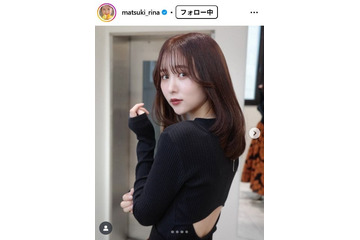 コットンきょんの妻・まつきりな「ボロ雑巾」ヘアから雰囲気ガラリ「子育ての合間なかなか好きな時にカラー行けないから」新ヘアに絶賛の声 画像