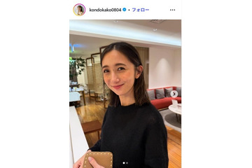TBS近藤夏子アナ、第1子出産を発表 子どもの写真公開「幸せで涙が溢れます」 画像