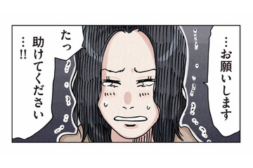 今さら助けて？ 強くなった妹にすがるボスママの取り巻き、その目的は？【ボスママに徹底的に復讐する話 #８】 画像