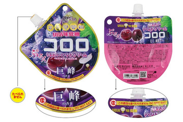 “UHA味覚糖人気商品と誤認の恐れ”化粧品が注意喚起「誤って口にされることのないよう」 画像