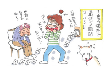 「お願いだから帰って」帰宅を促さない限りずっと滞在する姑に、我慢の限界！【アラカン主婦の毒吐き日記～貞子バーバはめんどくさい～ #４】 画像