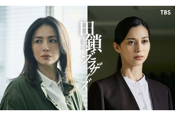 井川遥＆中条あやみ、岡田将生主演「田鎖ブラザーズ」出演決定 情報屋とバディ刑事に【コメント】 画像