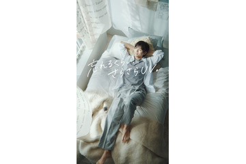 timelesz篠塚大輝、ソロで新CM決定 “メンバーのアドバイスで変化した”習慣も明かす 画像