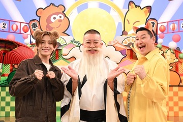 Hey! Say! JUMP山田涼介＆チョコプラMC「たぬきときつね」第2弾放送決定 timelesz原嘉孝ら芸能人が対決 画像