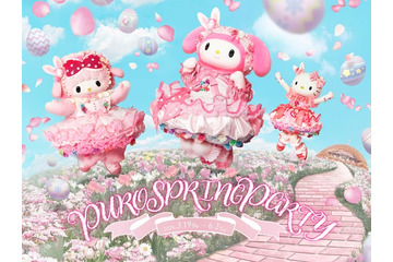 ピューロ、春イベント「PUROSPRINGPARTY」韓国発エスターバニーと初コラボ パレードは演出に注目 画像