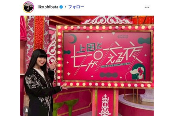 ニコラス・ケイジが口ずさんだ日本の有名曲 “31歳年下”日本人妻明かす「意外すぎる」「知ってるなんて」驚きの声 画像
